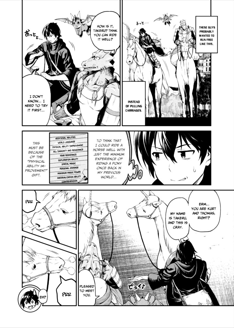 Sozai Saishuka no Isekai Ryokouki - Chapter 32 image 18